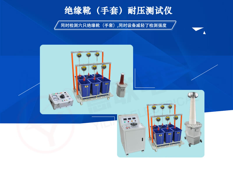 YLJX-6 �^��ѥ/�����͉��yԇ�x