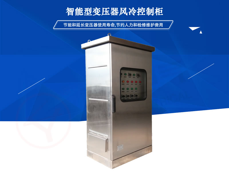 YL-BFK������׃�����L(f��ng)����ƹ�