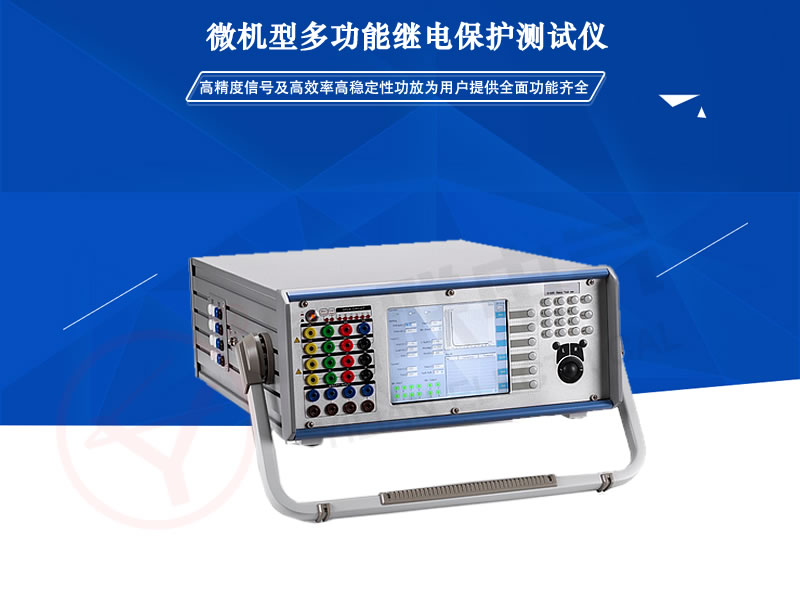 YLJB-6066΢�C(j��)�^늱��o(h��)�y(c��)ԇ�x