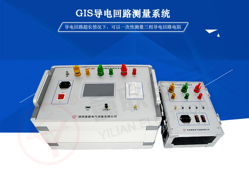 YLGR GIS��늻�·�y��ϵ�y