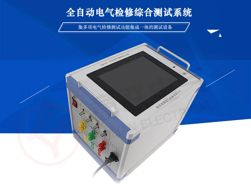 YLBDȫ�Ԅ�늚�z�޾C�Ϝyԇϵ�y