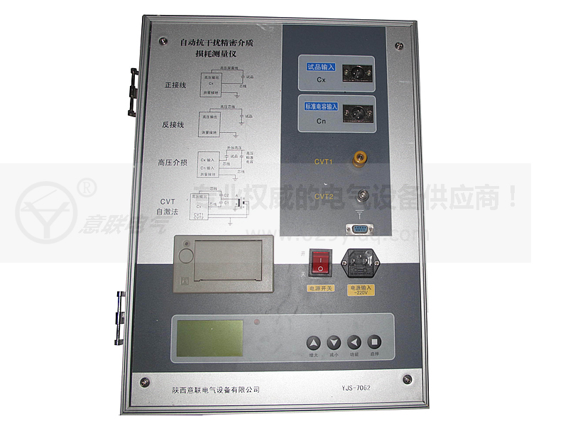 高壓介質損耗測試儀 高壓介質損耗測試儀