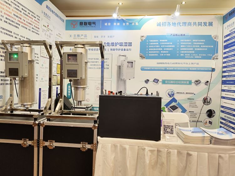 新一代智能型免維護(hù)吸濕器與變壓器綜合檢測(cè)裝置 新一代智能型免維護(hù)吸濕器與變壓器綜合檢測(cè)裝置