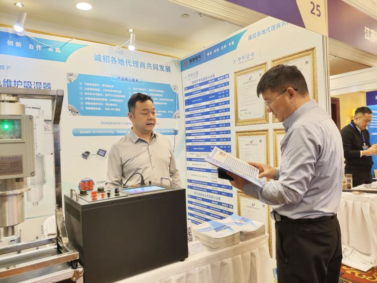 大會(huì)現(xiàn)場(chǎng)技術(shù)交流1 大會(huì)現(xiàn)場(chǎng)技術(shù)交流1