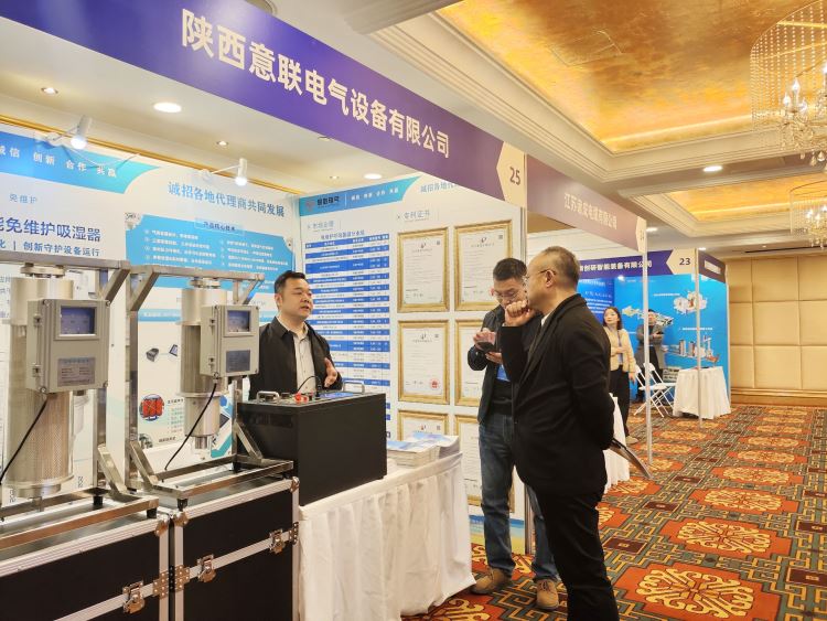 大會(huì)現(xiàn)場(chǎng)技術(shù)交流3 大會(huì)現(xiàn)場(chǎng)技術(shù)交流3