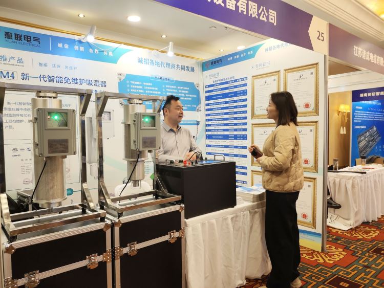 大會(huì)現(xiàn)場(chǎng)技術(shù)交流2 大會(huì)現(xiàn)場(chǎng)技術(shù)交流2