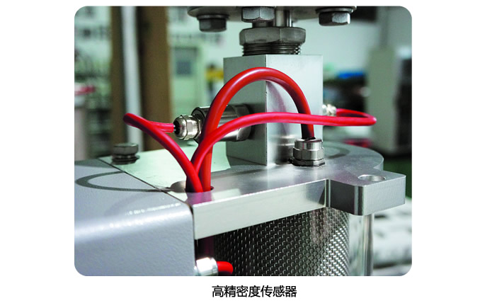 高精密度傳感器 高精密度傳感器